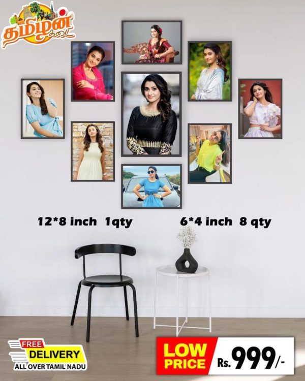 9 Frame Combo Offer frame