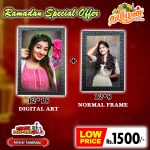 12-18 inch Digital Art and 8-12 inch combo offer frame