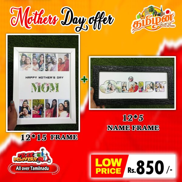 Moms Day special Combo