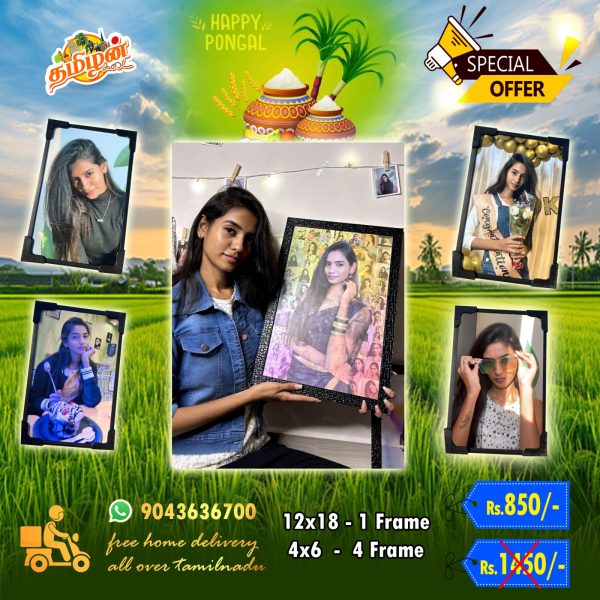 Combo Photo Frame