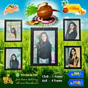Combo Photo Frame