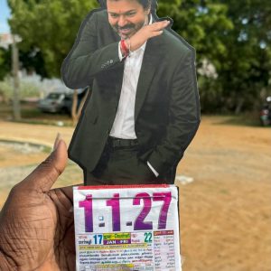 Thalapathy Swag Wooden Cutout Calendar 2027 – 11 Inch